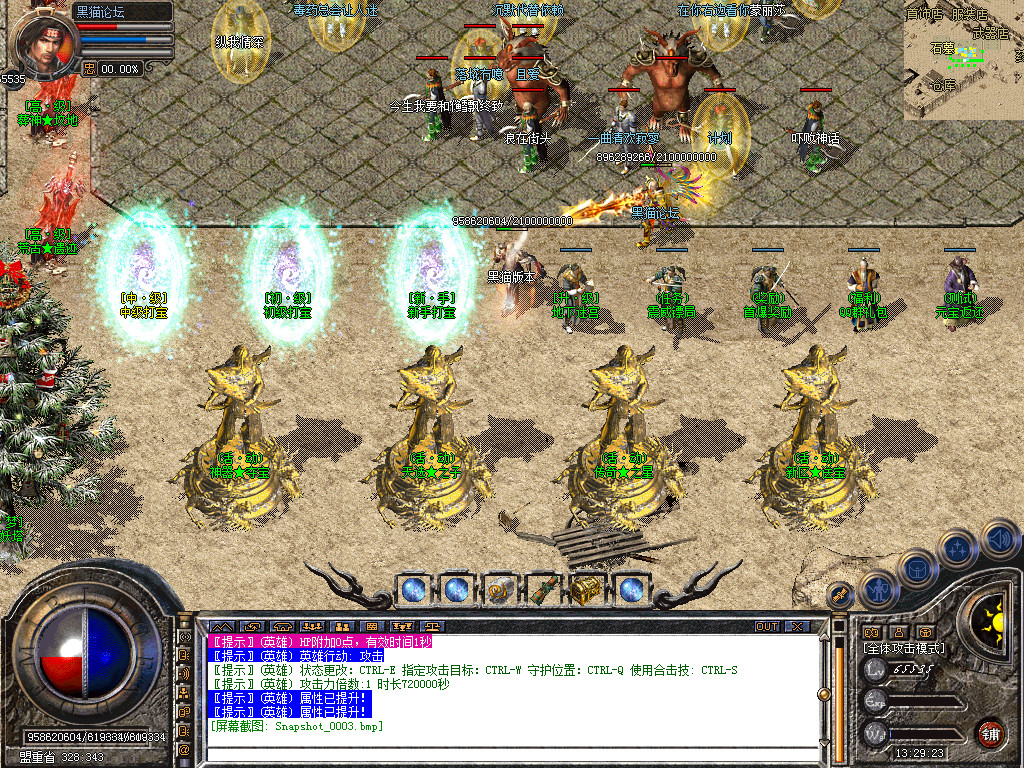 Snapshot_0004.bmp