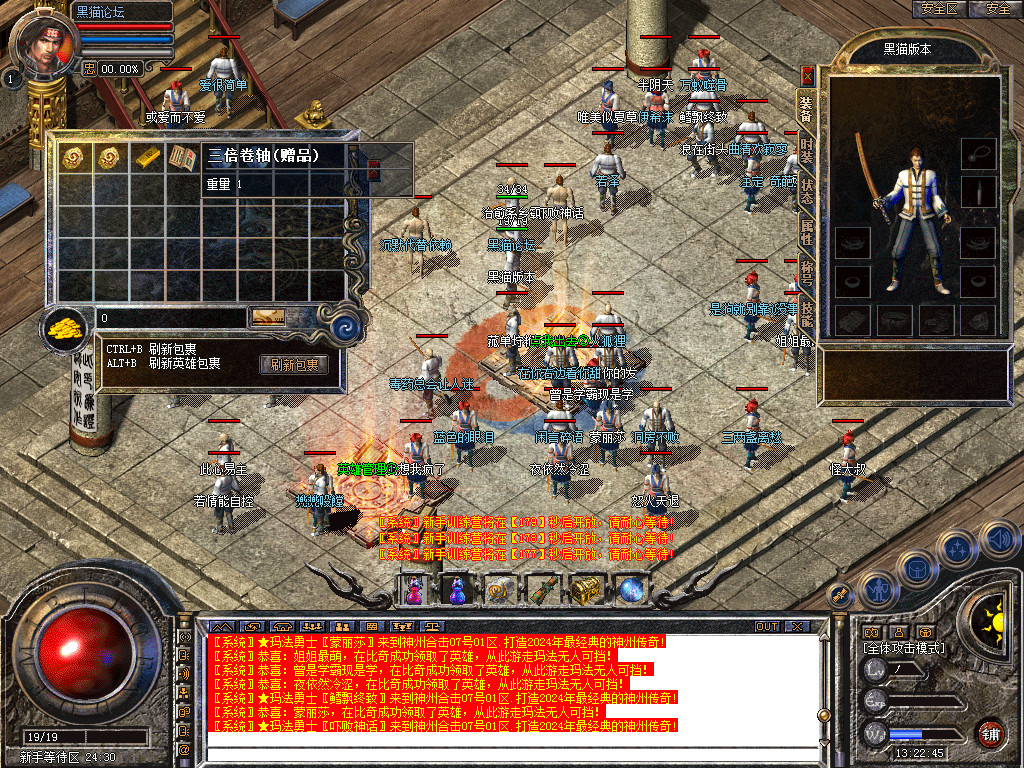 Snapshot_0002.bmp