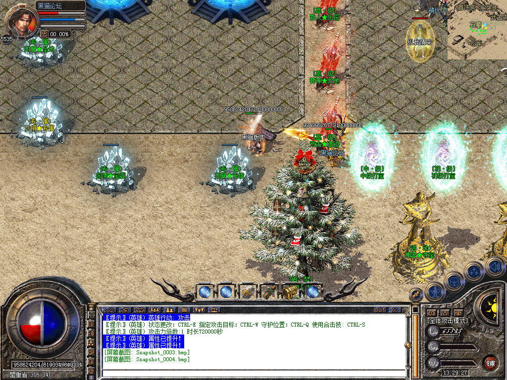 Snapshot_0005.bmp