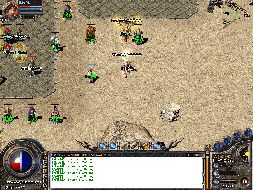 Snapshot_0011.bmp
