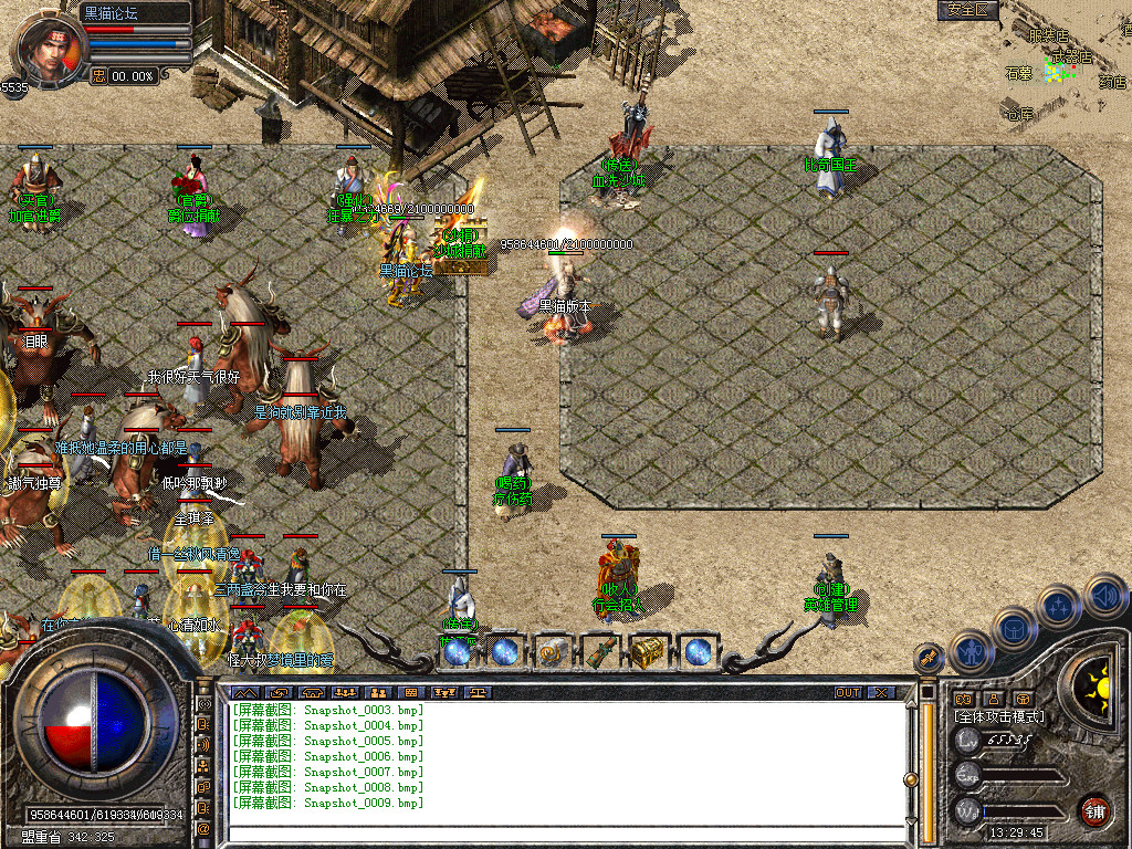 Snapshot_0010.bmp