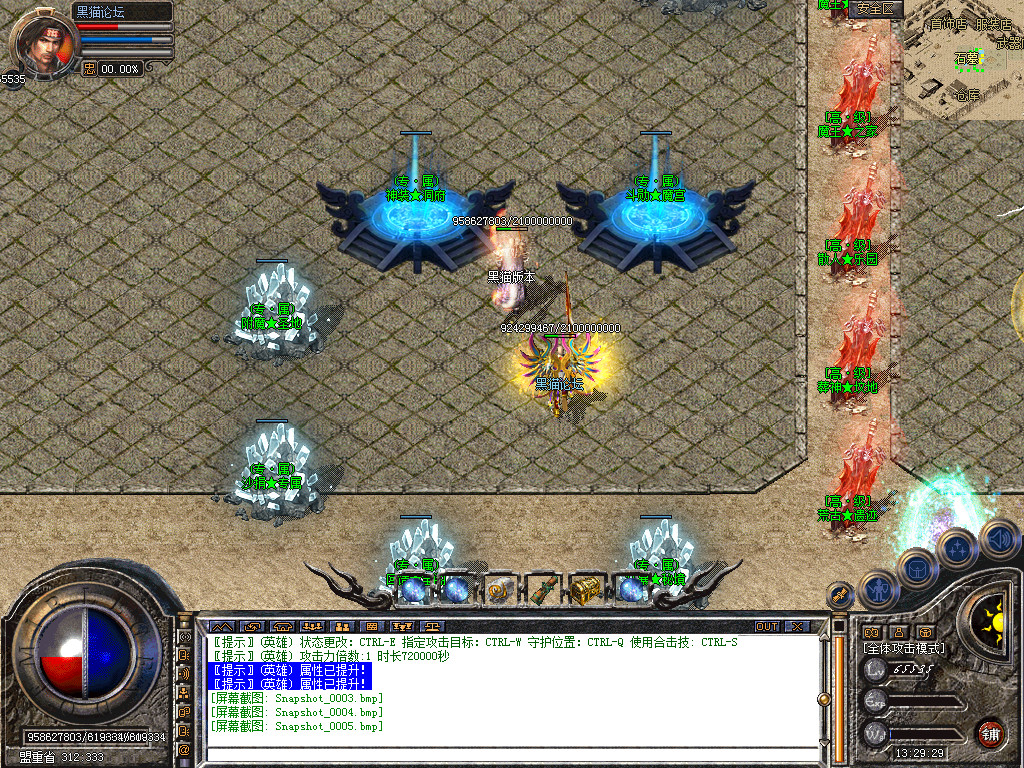 Snapshot_0006.bmp