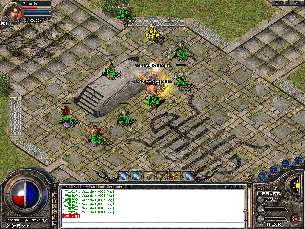 Snapshot_0012.bmp