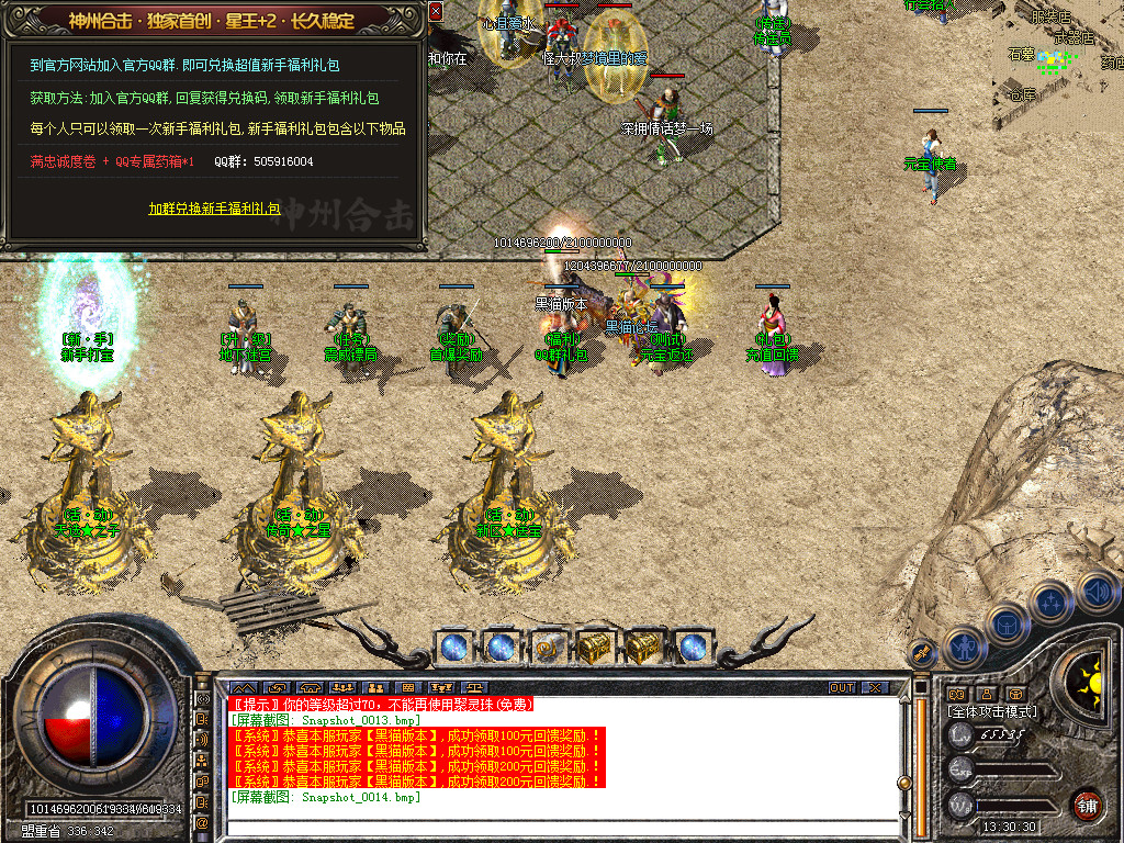 Snapshot_0015.bmp