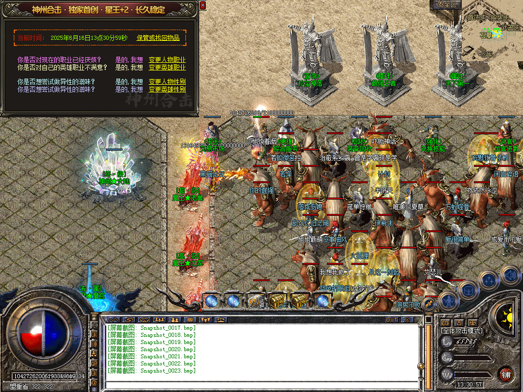 Snapshot_0024.bmp