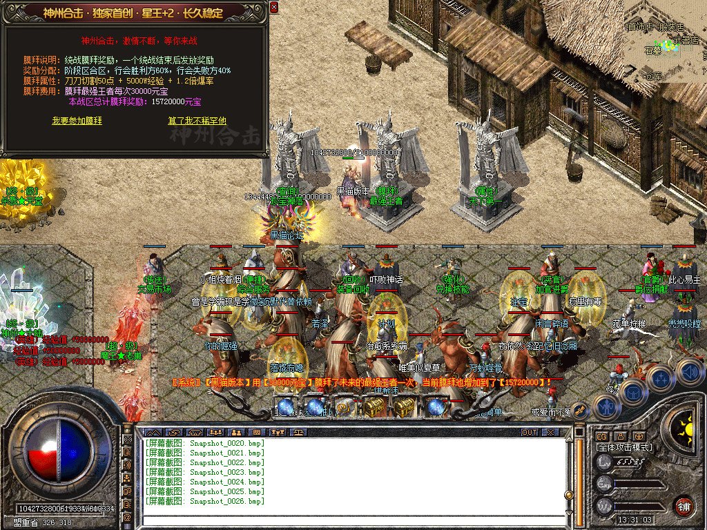 Snapshot_0027.bmp