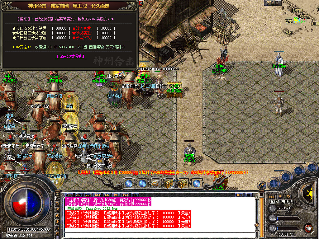 Snapshot_0033.bmp