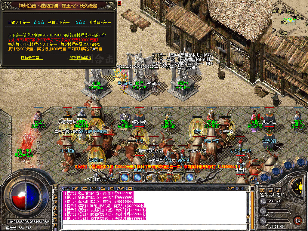 Snapshot_0028.bmp
