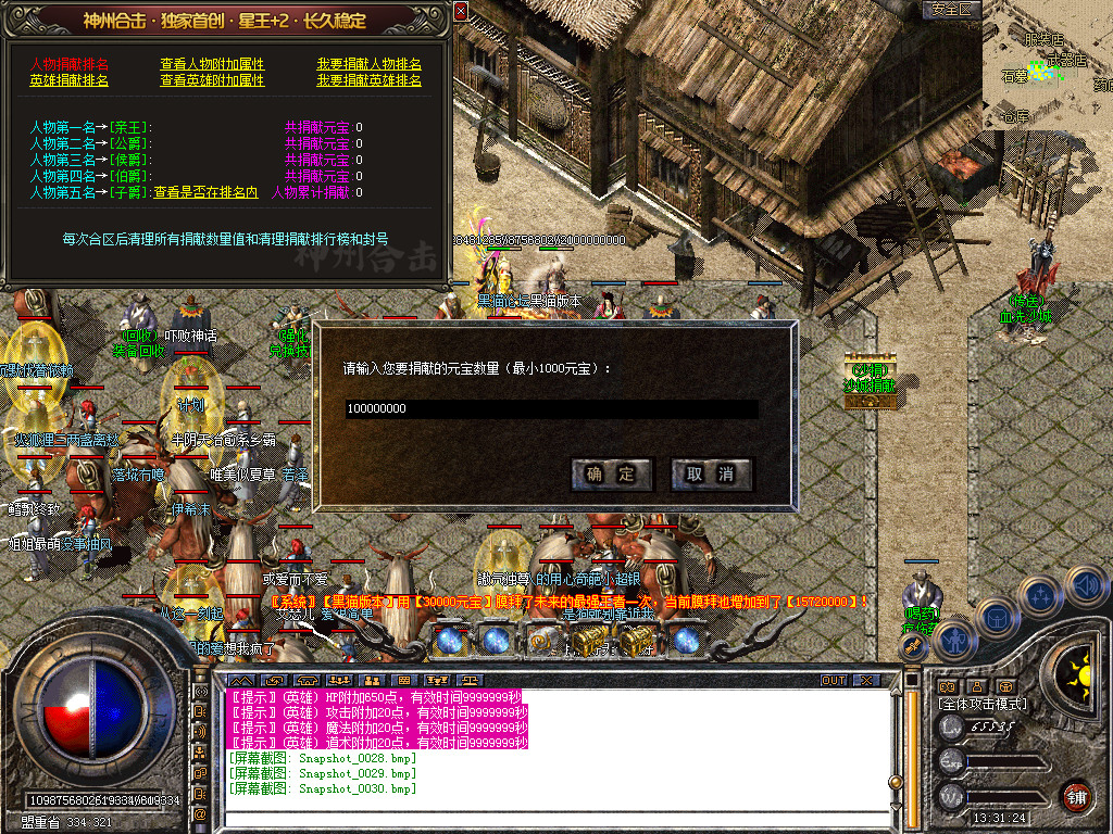 Snapshot_0031.bmp