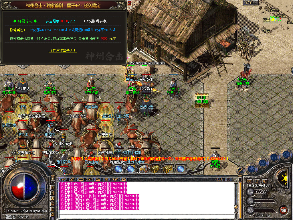Snapshot_0032.bmp