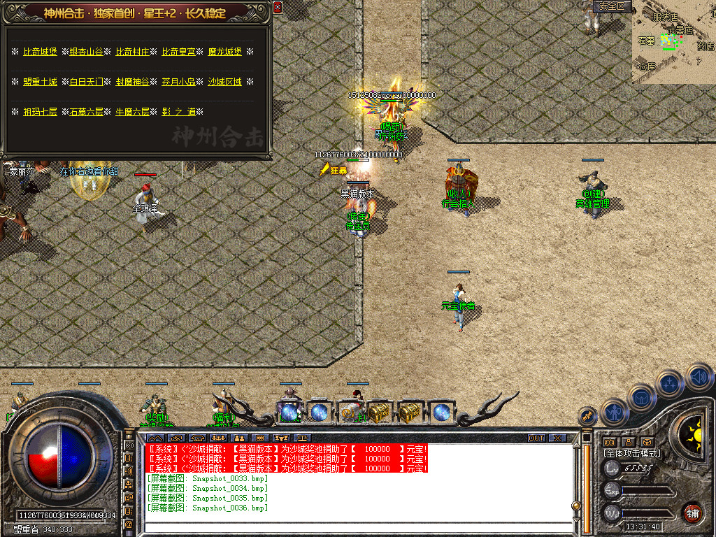 Snapshot_0037.bmp