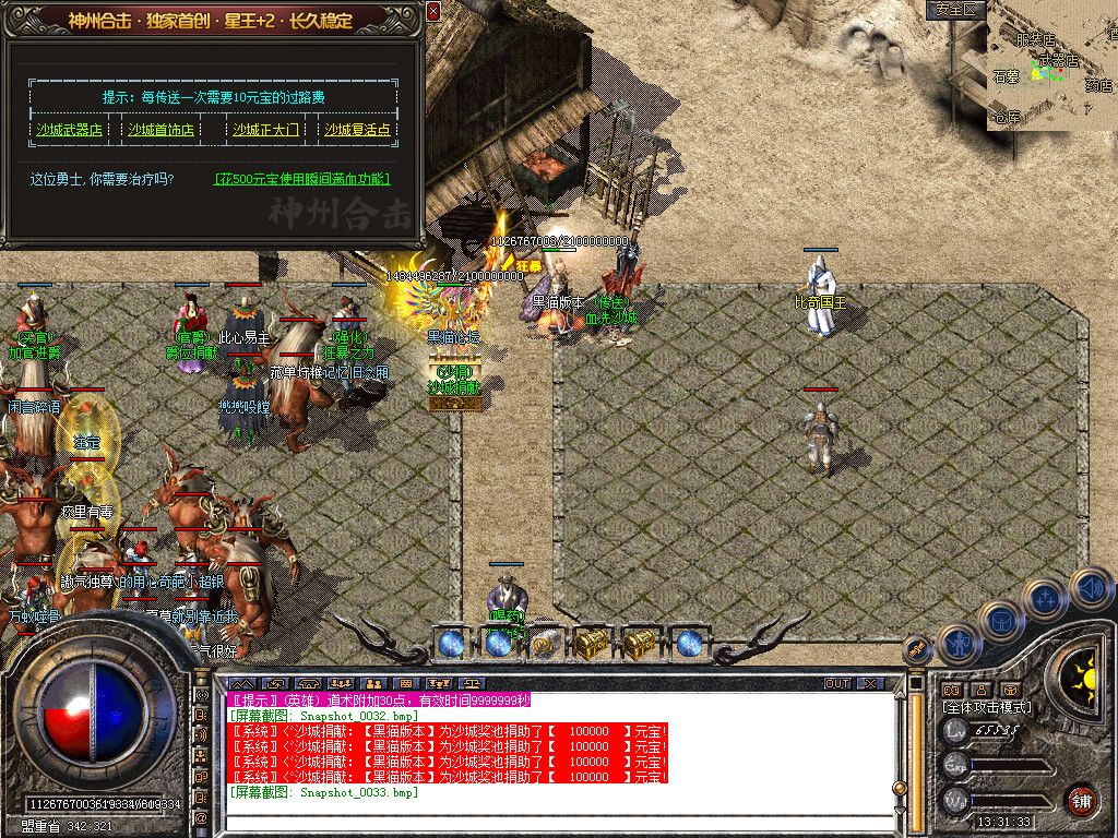 Snapshot_0034.bmp
