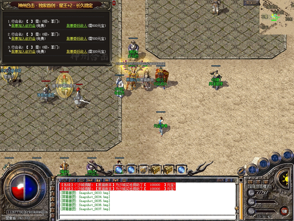 Snapshot_0038.bmp