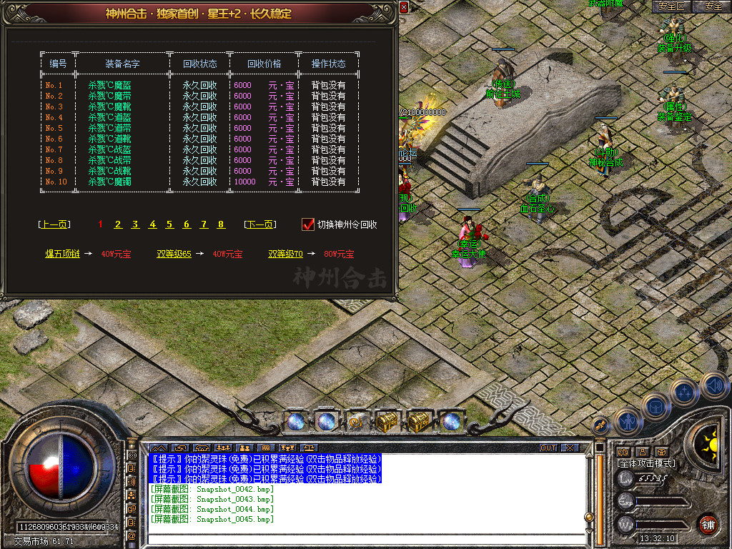 Snapshot_0046.bmp