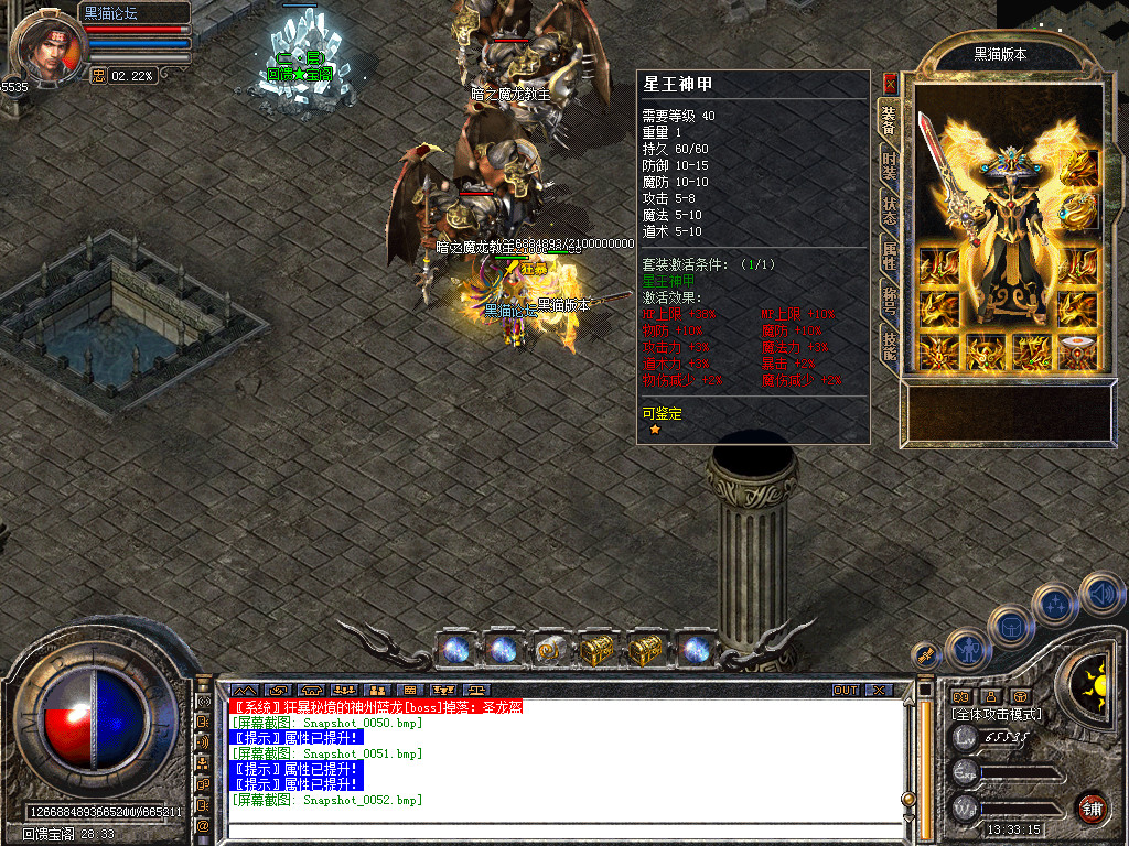 Snapshot_0053.bmp