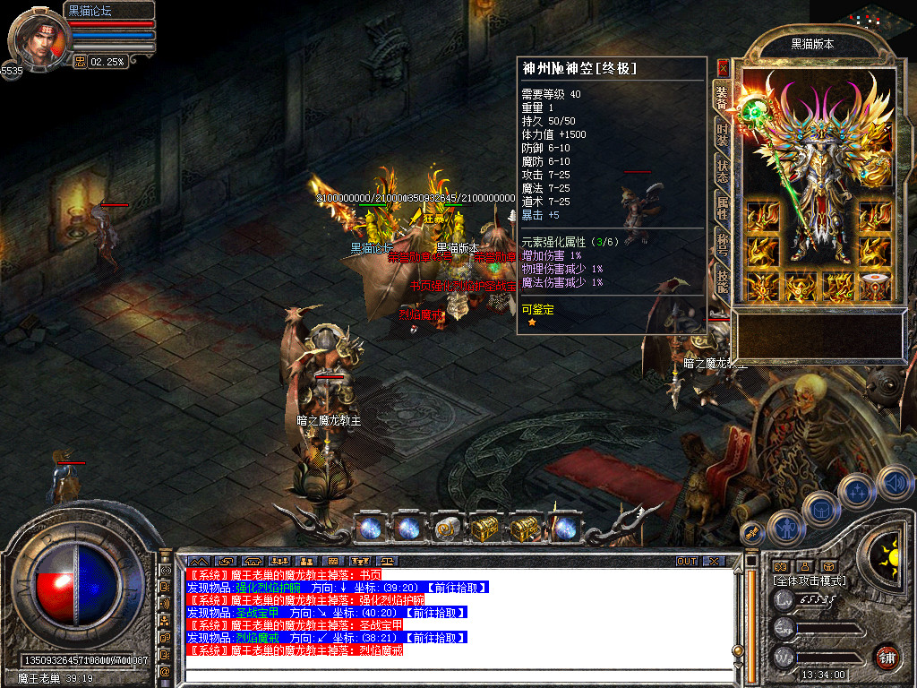 Snapshot_0060.bmp