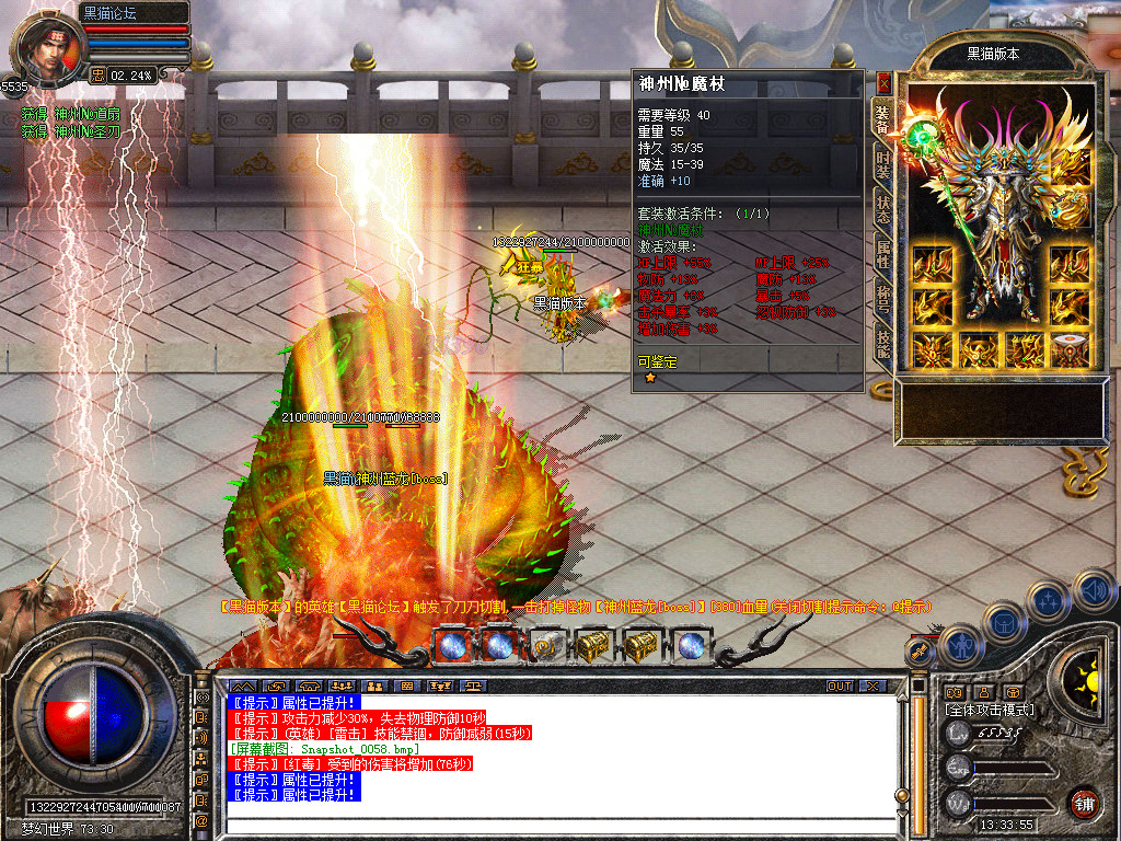 Snapshot_0059.bmp