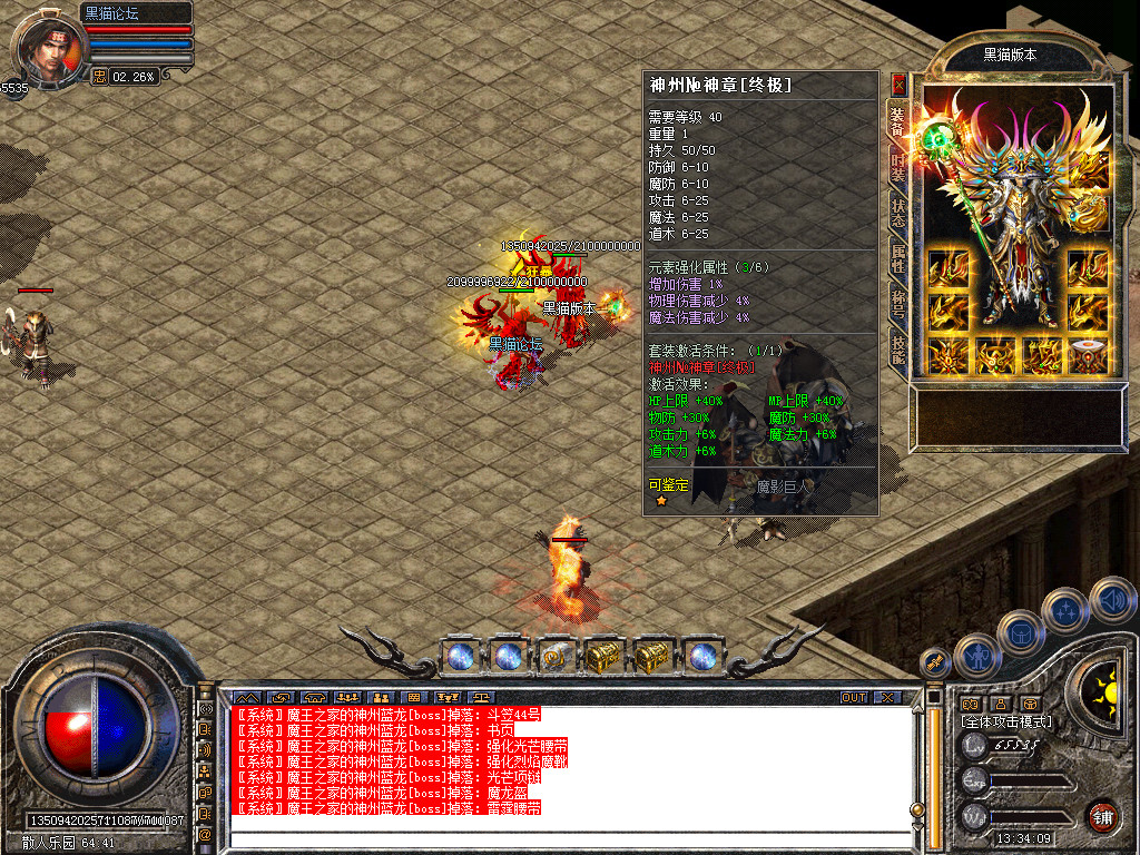 Snapshot_0062.bmp