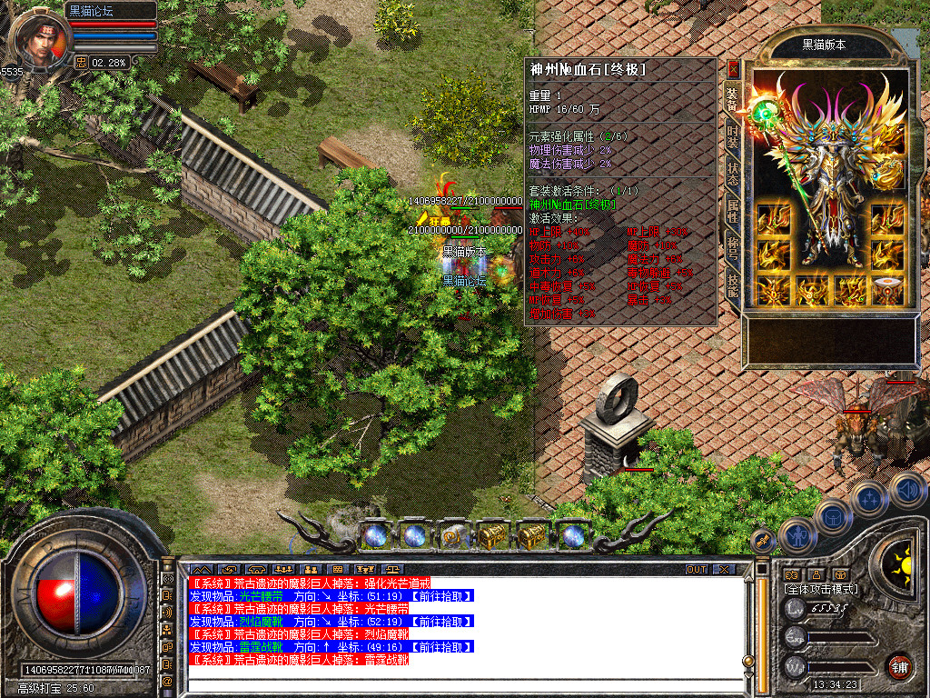 Snapshot_0065.bmp