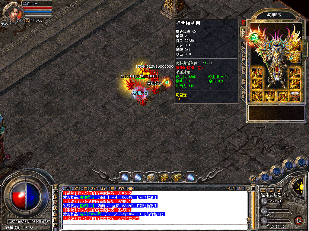 Snapshot_0063.bmp