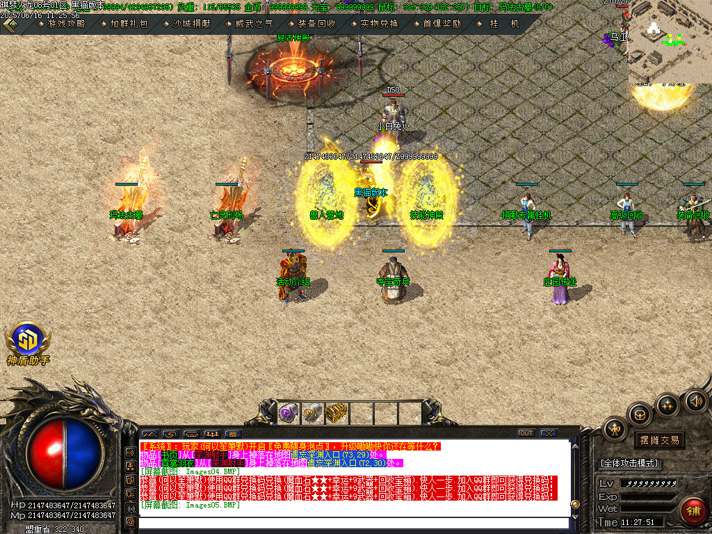 Images06.BMP
