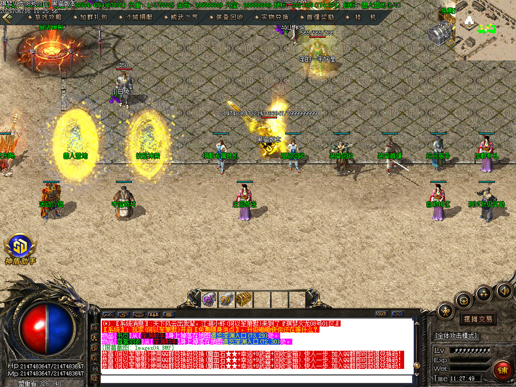 Images05.BMP