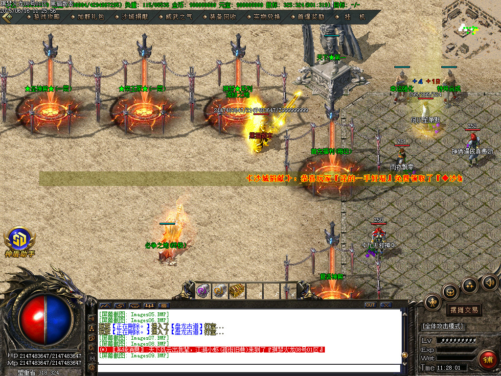 Images10.BMP