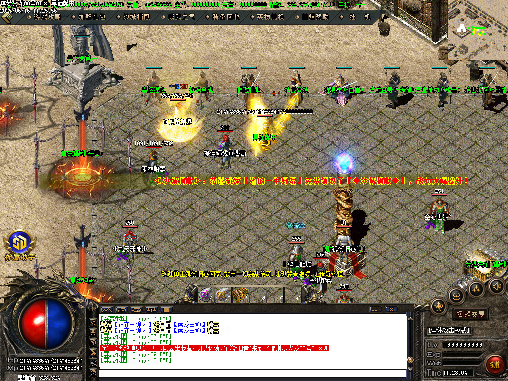 Images11.BMP
