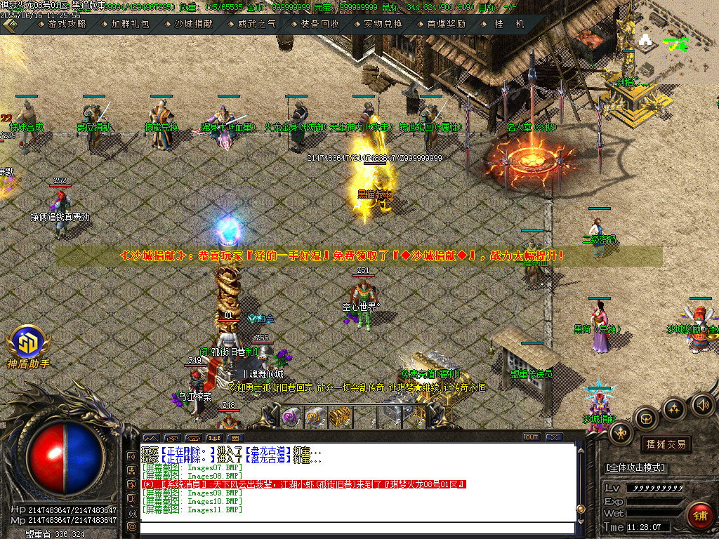 Images12.BMP