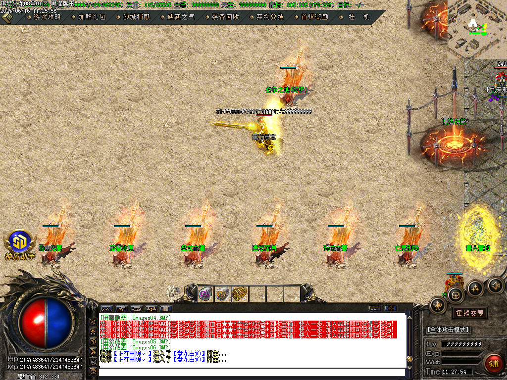 Images07.BMP