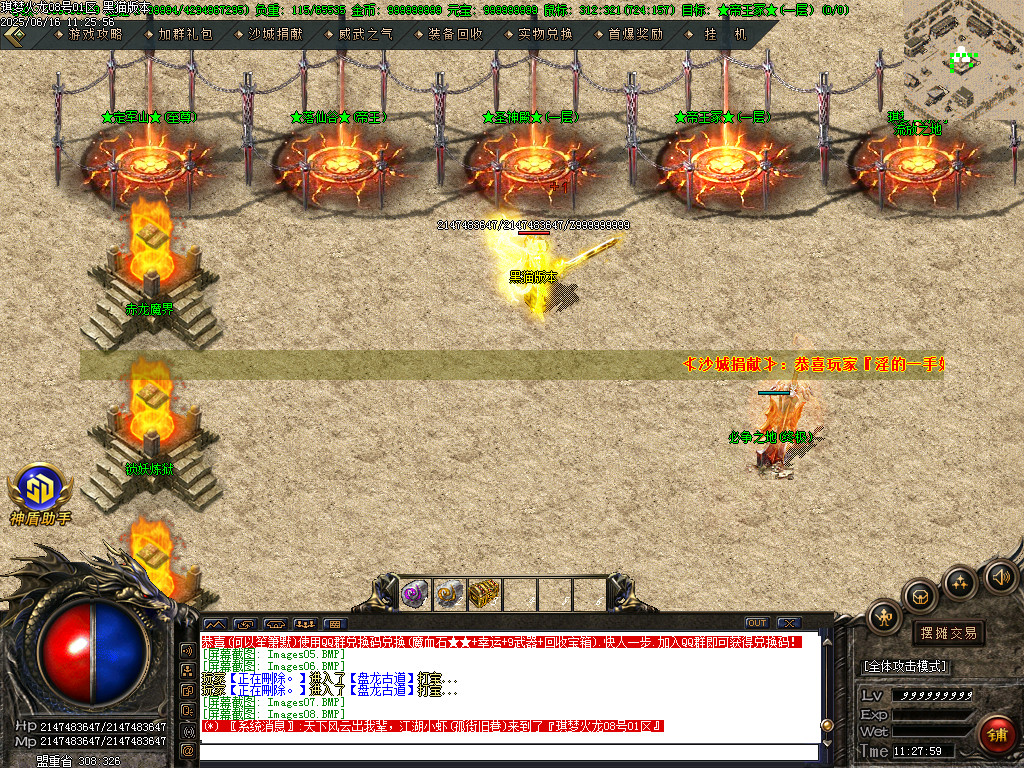 Images09.BMP