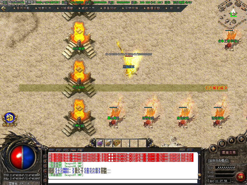 Images08.BMP