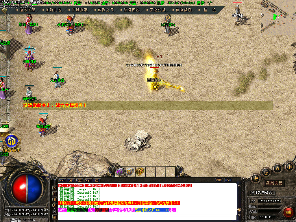 Images14.BMP