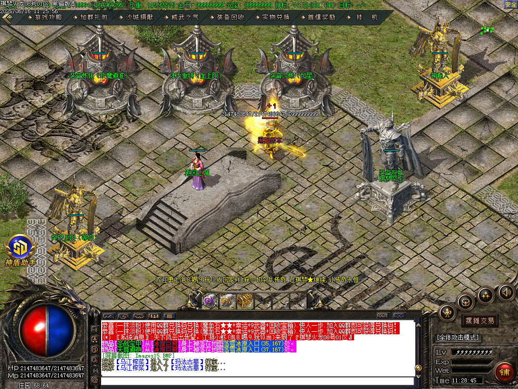 Images16.BMP