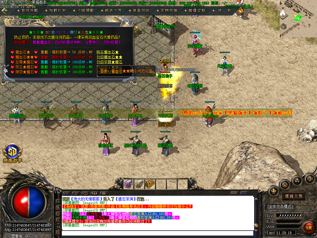 Images21.BMP