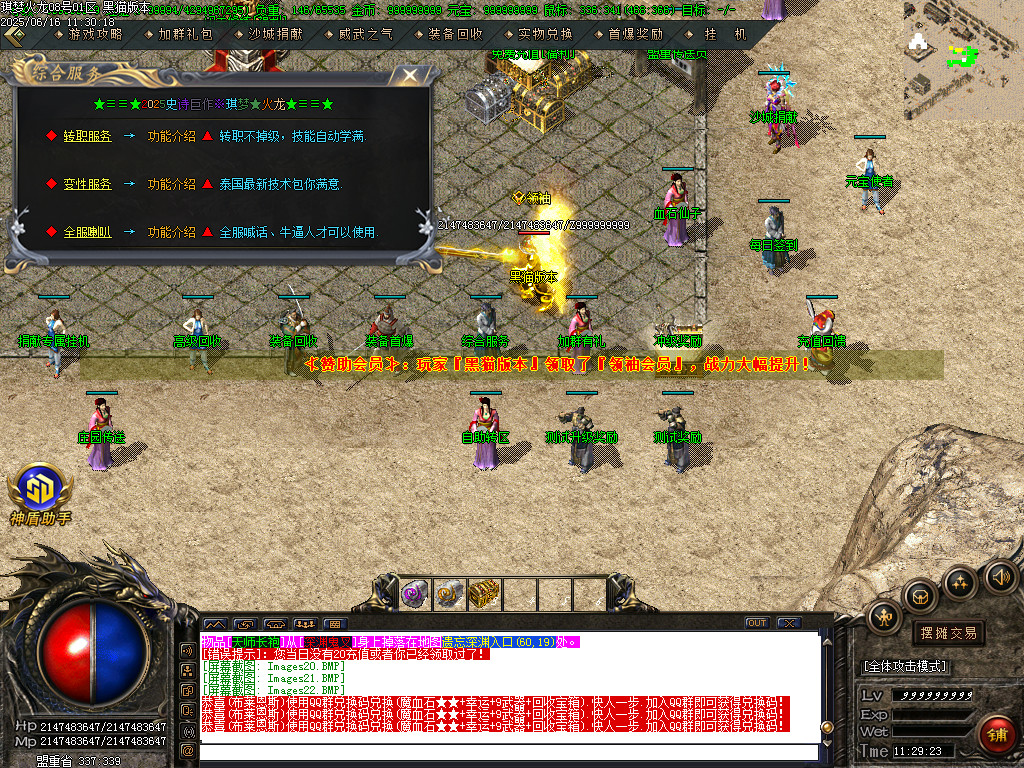 Images23.BMP