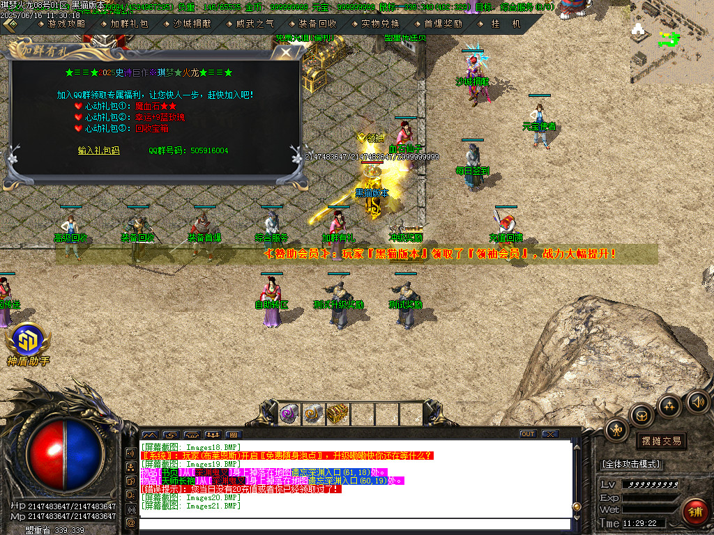 Images22.BMP