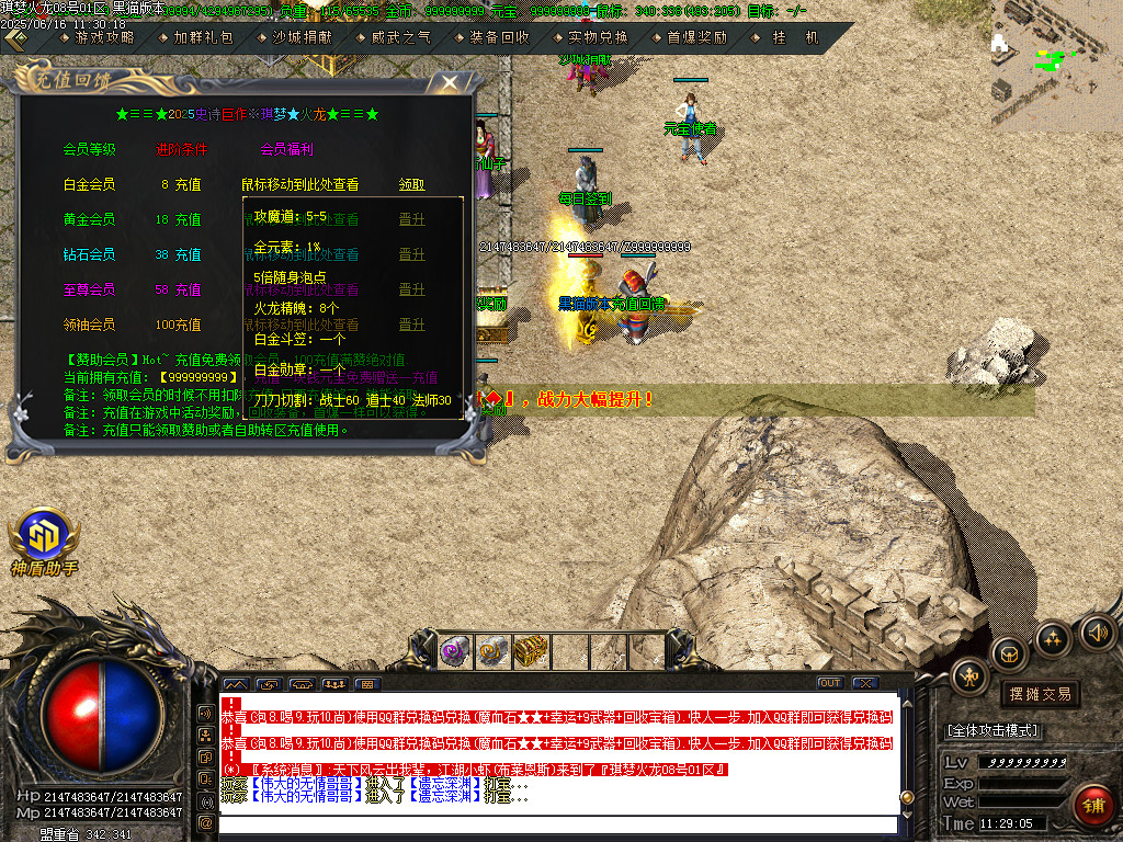 Images18.BMP