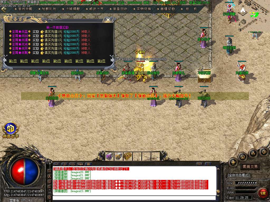 Images24.BMP