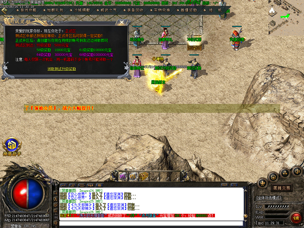 Images27.BMP