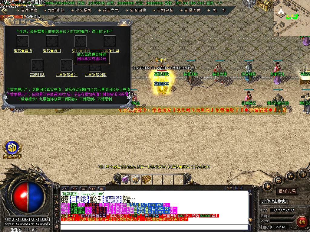 Images28.BMP