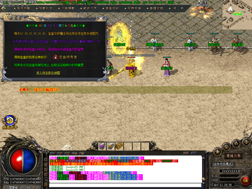 Images30.BMP