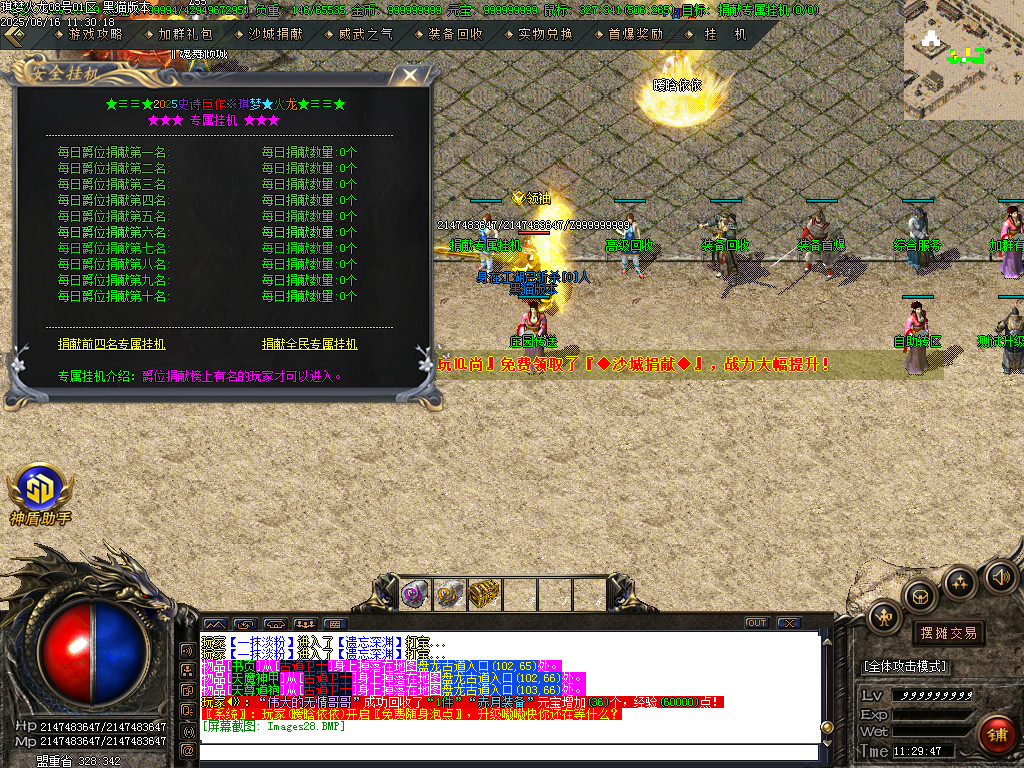 Images29.BMP