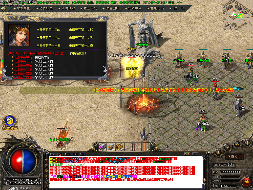Images32.BMP
