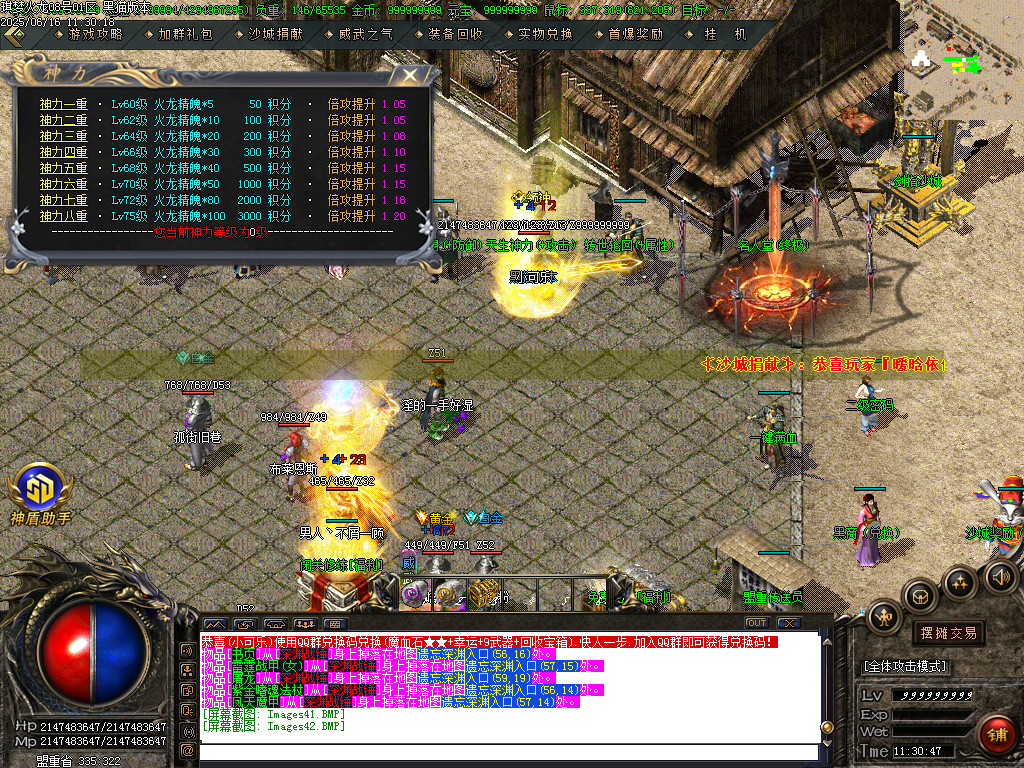 Images43.BMP