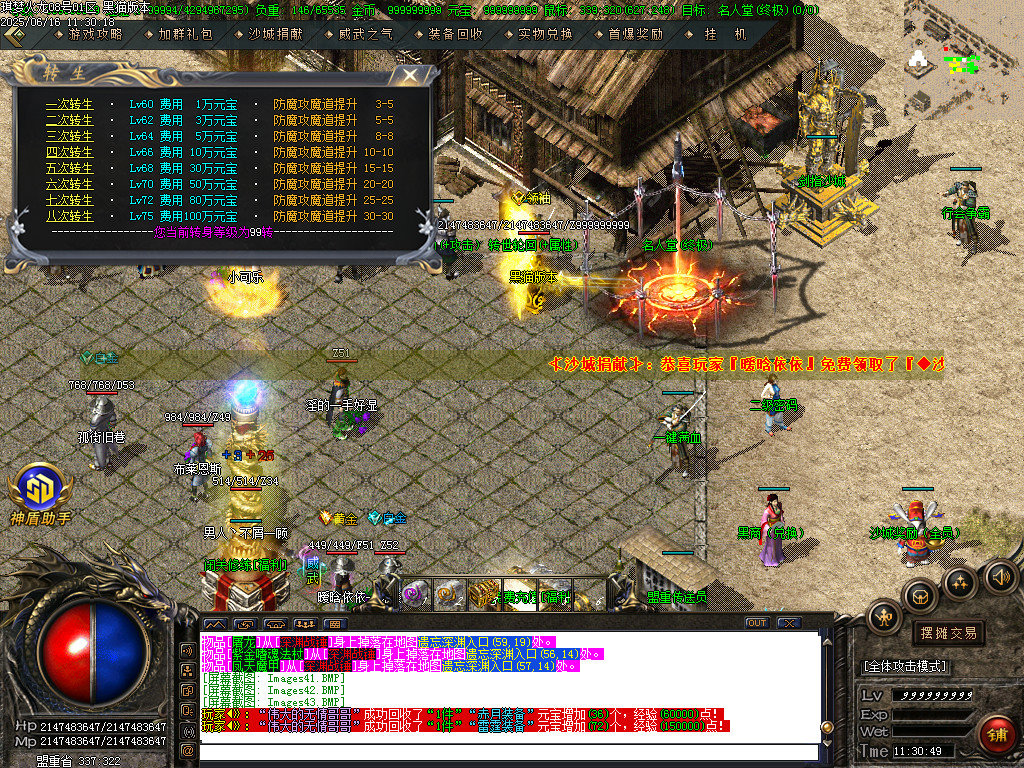 Images44.BMP