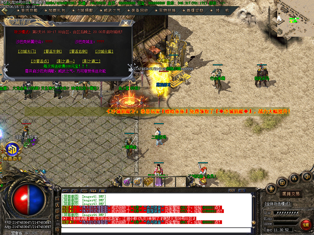 Images45.BMP