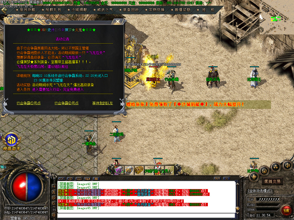 Images46.BMP