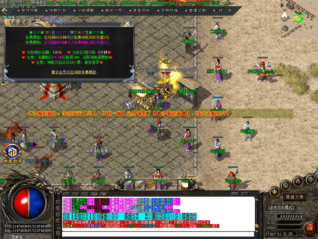 Images52.BMP