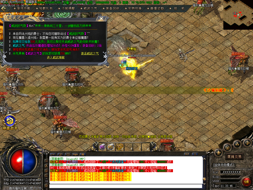 Images64.BMP